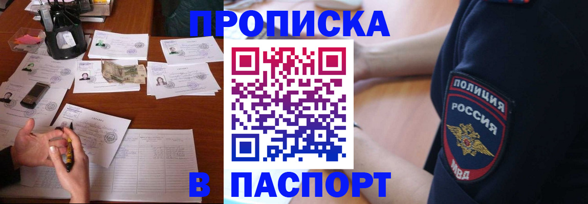 регистрация для школы в Трубчевске