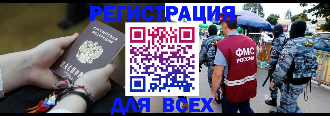 форма 3 в Трубчевске